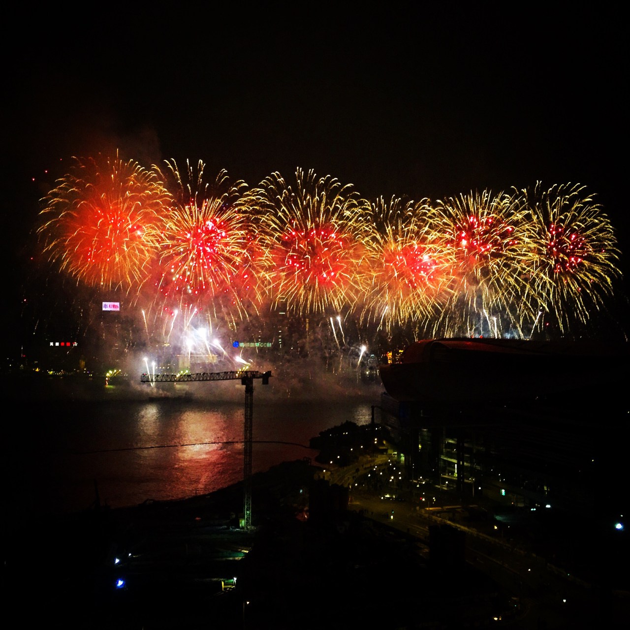 New Years Eve&nbsp;2015